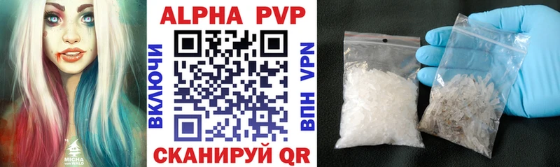Alpha PVP мука  Купить закладки  Сертолово 