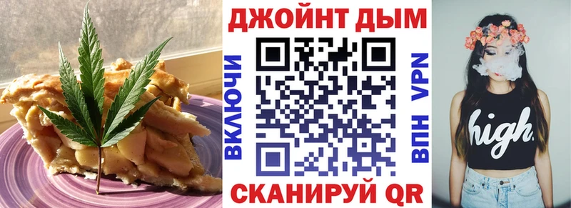Печенье с ТГК конопля  Купить закладки  Сертолово 