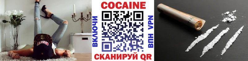 COCAIN 97%  Купить закладки  Сертолово 