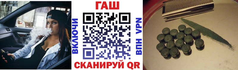 ГАШИШ индика сатива  Купить где  Сертолово 