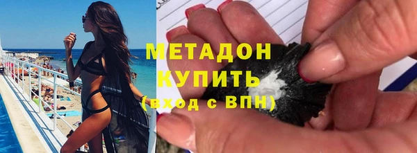 MDMA Армянск