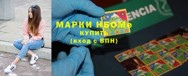 MDMA Армянск