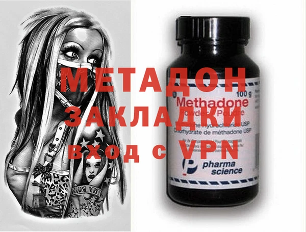 apvp Арсеньев