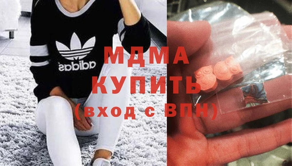 MDMA Армянск