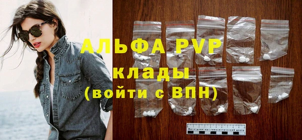 apvp Арсеньев