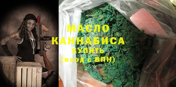 MDMA Армянск