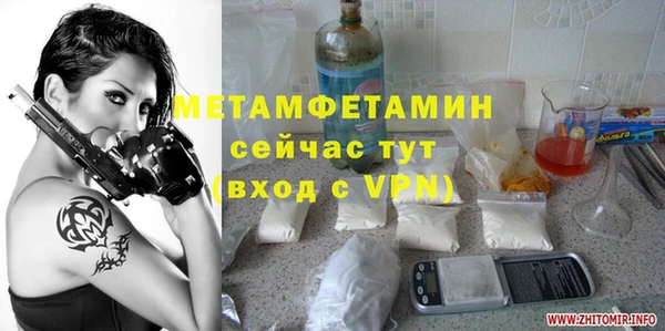 apvp Арсеньев
