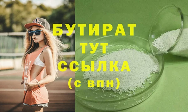 героин Аркадак