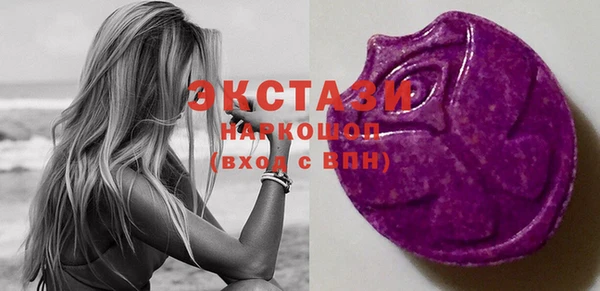MDMA Армянск
