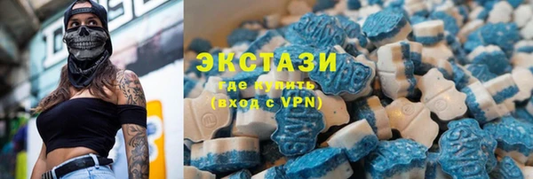 MDMA Армянск
