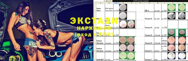 MDMA Армянск