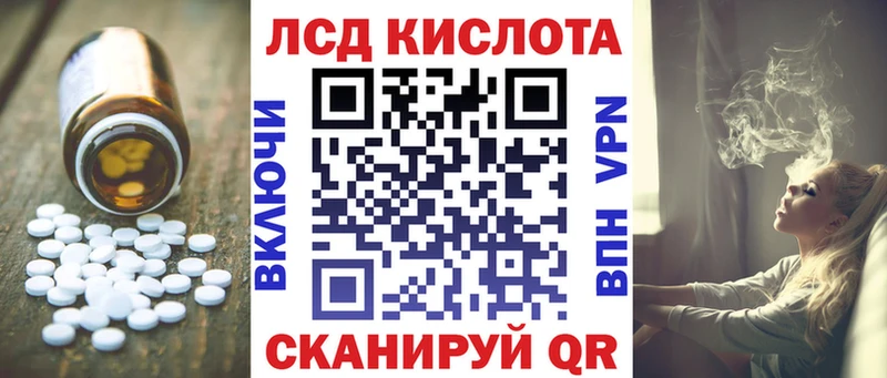 Лсд 25 экстази кислота  Купить  Сертолово 