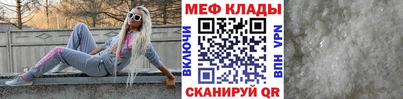 Мефедрон мука  Купить где  Сертолово 
