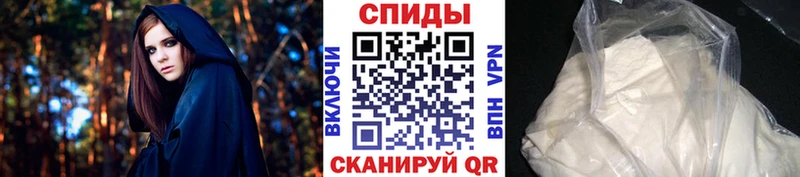 Купить закладки Сертолово Первитин винт